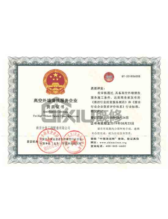 榮譽證書