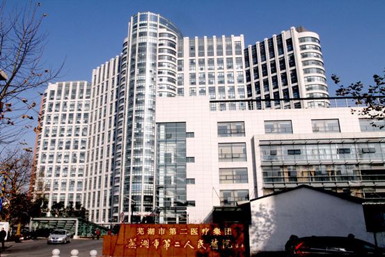 蕪湖市第二人民醫院幕墻清洗